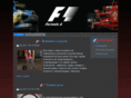 f1-rc.net