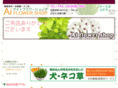 flower-ai.com
