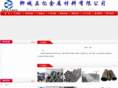 lczyjs.com
