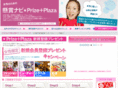 gong-ping.com