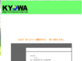 kyowa-corp.com