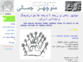 molavi.co.uk