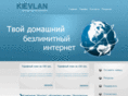 kievlan.net