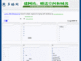 part-times.com.cn
