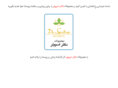 rokhafsan.com
