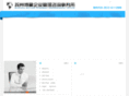 bysws.com