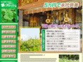 clover-n.com