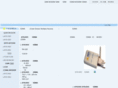 gsmmodem.net