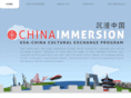 immersionchina.org