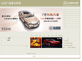 lexus-gt.com
