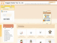 manufacturetoy.com