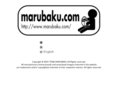 marubaku.com