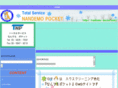 nandemo-pocket.com
