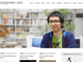 sapporo-adc.com