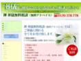 zen-77.com