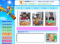 all4kidshk.com
