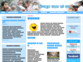 childrenvoice.com