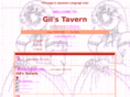 g-tavern.com
