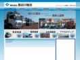 hasegawabutsuryu.com