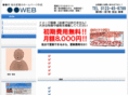 marketing-itsystem.com