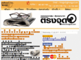 trongjud.com