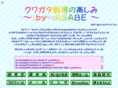 asabe.net