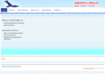 eagleenglishhk.com