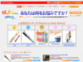 elife-shopping.com