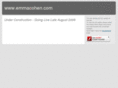 emmacohen.com