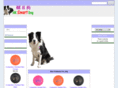 hksmartdog.com