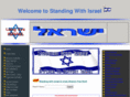 standing-with-israel.com