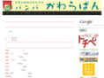 banba.info