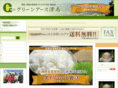 greenearthtunan.com