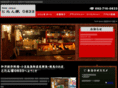 totanya.net