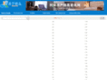 esnng.com