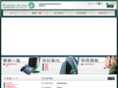 frontier-access.net