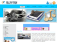 irlawfirm.com