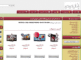 banehled.com