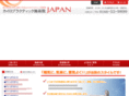 chiro-japan.com
