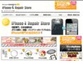 iphone4repair.biz