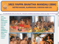 sarvamiyappa.com