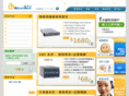 advanhost.com.hk