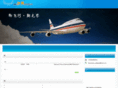 elite-air.net