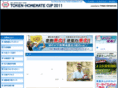 token-cup.com