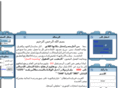 wessab.com
