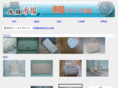 mytopshow.com