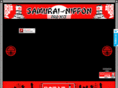 samurai-nippon.jp