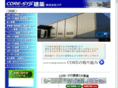 core-system.co.jp