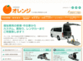 h-orange.com