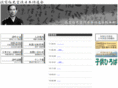 koreiryu.com